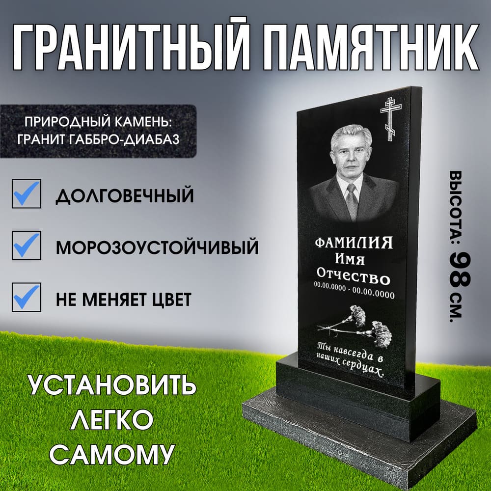 franit-serp_gotoviy_komplekt-1.jpg