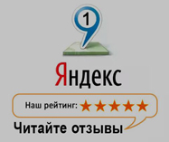 yandeochnik1